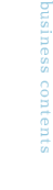 主な事業内容
