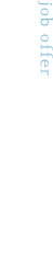 求人募集について